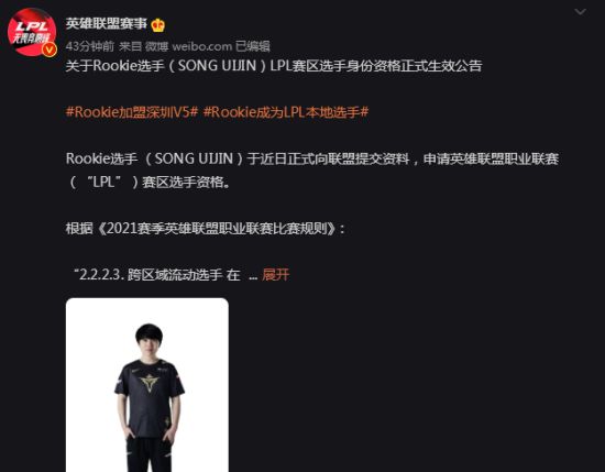 Dota2与怪物猎人联动开启全新狩猎体验