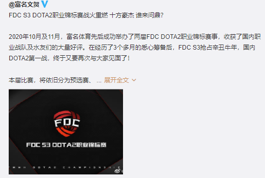 绝地求生联动剑星全新伊芙皮肤上线预告