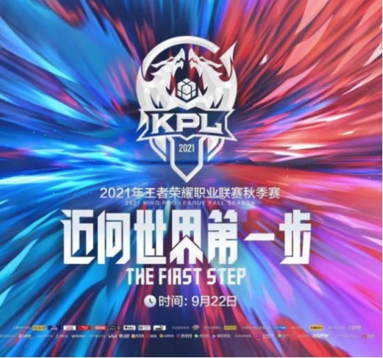 MPL菲律宾S18赛季收视数据出炉 峰值观众近200万彰显电竞热度